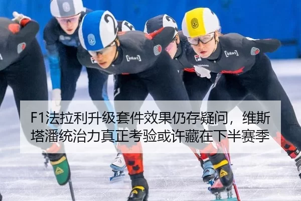 fa-la-li-sheng-ji-tao-jian-xiao-guo-reng-cun-yi-wen-wei-si-ta-pan-tong-zhi-li-zhen-zheng-kao-yan-huo-xu-cang-zai-xia-3-676.jpg